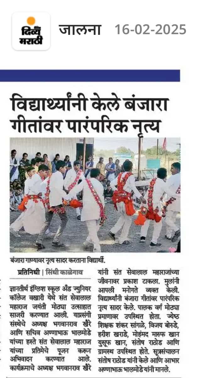 press image